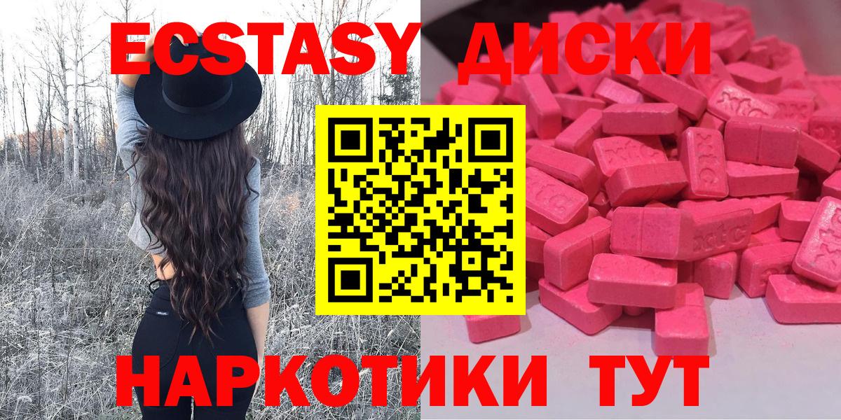 ЭКСТАЗИ VHQ Белорецк