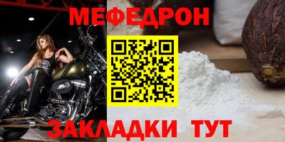 метадон Троицк
