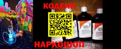 гашик Трёхгорный