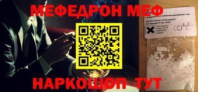 синтетический гашиш Тосно