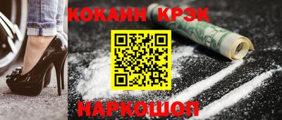 гашик Трёхгорный