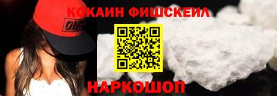 синтетический гашиш Тосно