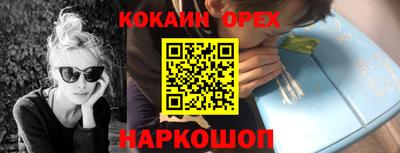 синтетический гашиш Тосно