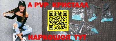 синтетический гашиш Тосно