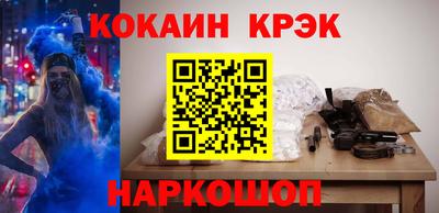 гашик Трёхгорный