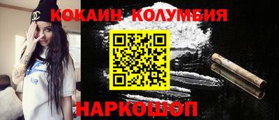 синтетический гашиш Тосно