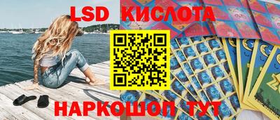 синтетический гашиш Тосно