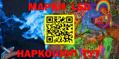 гашик Трёхгорный