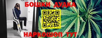 метадон Троицк