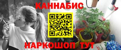 синтетический гашиш Тосно