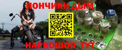синтетический гашиш Тосно