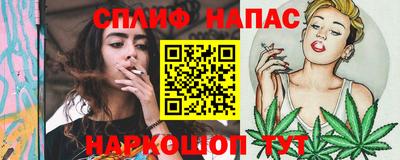 гашик Трёхгорный