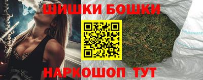 синтетический гашиш Тосно