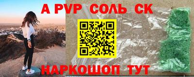 гашик Трёхгорный