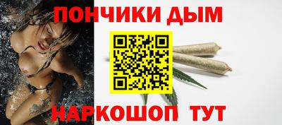 синтетический гашиш Тосно