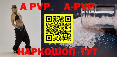 гашик Трёхгорный