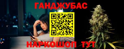 гашик Трёхгорный
