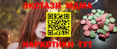 гашик Трёхгорный
