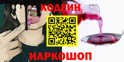 синтетический гашиш Тосно