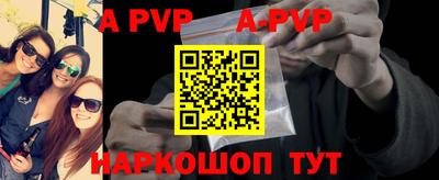 гашик Трёхгорный
