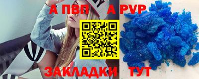 гашик Трёхгорный