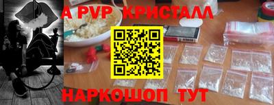 синтетический гашиш Тосно