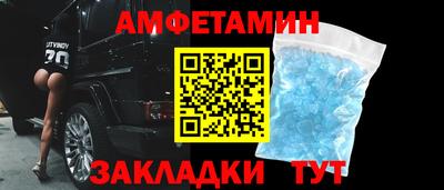 синтетический гашиш Тосно