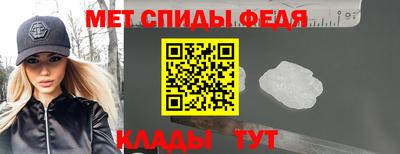 синтетический гашиш Тосно
