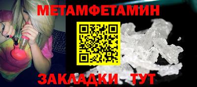 гашик Трёхгорный