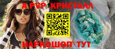 гашик Трёхгорный