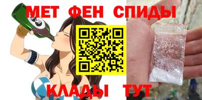 гашик Трёхгорный