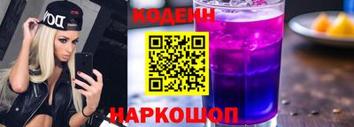 синтетический гашиш Тосно