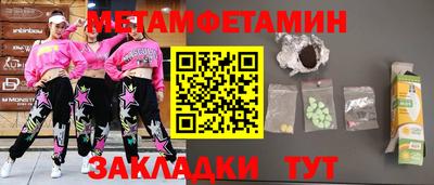 синтетический гашиш Тосно
