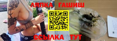 гашик Трёхгорный