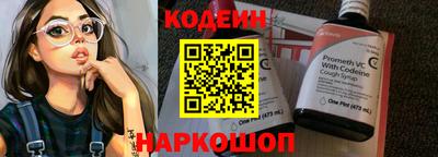 синтетический гашиш Тосно