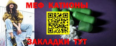метадон Троицк