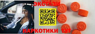 гашик Трёхгорный