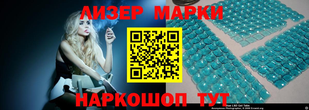 Белорецк  LSD-25 экстази кислота  ЛСД экстази кислота  Вход с VPN 