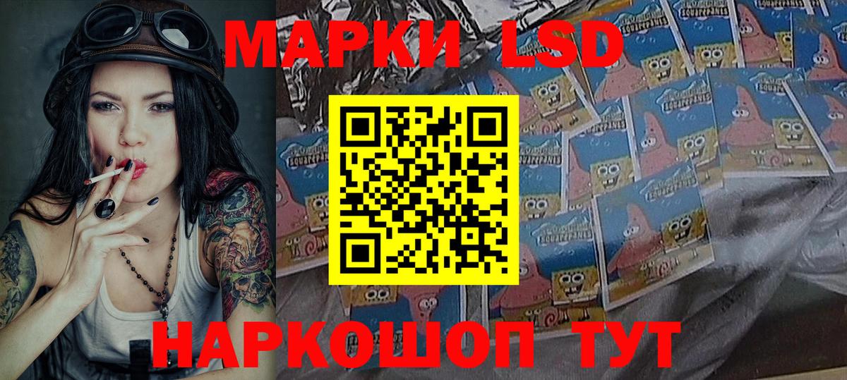 Марки N-bome  Вход с VPN  Белорецк  закладка  Марки 25I-NBOMe 1,5мг 