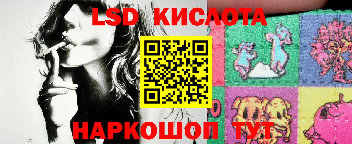 Марки 25I-NBOMe 1,5мг Белорецк